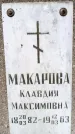 Захоронение ID 6340372