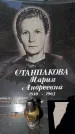 Захоронение ID 6340376
