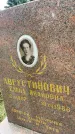 Захоронение ID 6340389