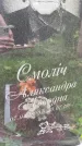 Захоронение ID 6340390
