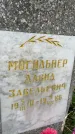 Захоронение ID 6340400