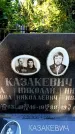 Захоронение ID 6340407