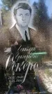 Захоронение ID 6340415
