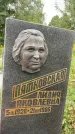Захоронение ID 6340428