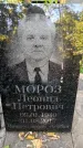 Захоронение ID 6340429