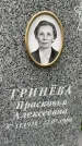 Захоронение ID 6340436