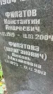 Захоронение ID 6340440