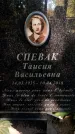 Захоронение ID 6340469
