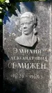 Захоронение ID 6340478