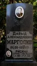 Захоронение ID 6340483