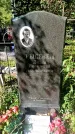 Захоронение ID 6340485