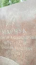 Захоронение ID 6340503