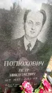 Захоронение ID 6340508