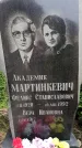 Захоронение ID 6340531