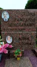 Захоронение ID 6340533