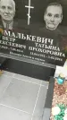 Захоронение ID 6340536