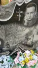 Захоронение ID 6340538
