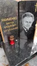Захоронение ID 6340552