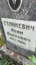 Захоронение ID 6340571