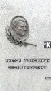 Захоронение ID 6340586
