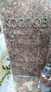 Захоронение ID 6340596