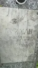 Захоронение ID 6340599