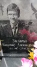 Захоронение ID 6340600