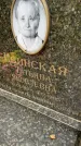 Захоронение ID 6340604