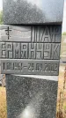 Захоронение ID 6340615