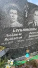 Захоронение ID 6340636
