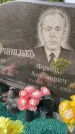 Захоронение ID 6340640