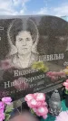 Захоронение ID 6340641