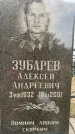 Захоронение ID 6340679