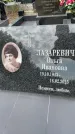 Захоронение ID 6340688