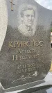 Захоронение ID 6340698
