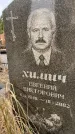 Захоронение ID 6340710
