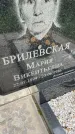 Захоронение ID 6340736