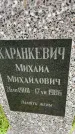 Захоронение ID 6340744