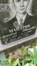 Захоронение ID 6340749