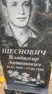 Захоронение ID 6340779