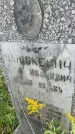 Захоронение ID 6340786