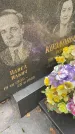 Захоронение ID 6340811