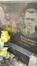 Захоронение ID 6340812