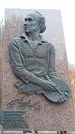 Захоронение ID 6340823