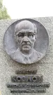 Захоронение ID 6340825