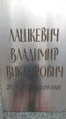 Захоронение ID 6340831