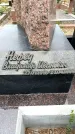 Захоронение ID 6340841