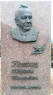 Захоронение ID 6340848