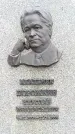 Захоронение ID 6340869
