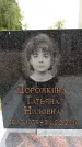 Захоронение ID 6340870